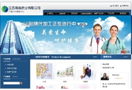 江苏海瑞药业有限公司代加工网