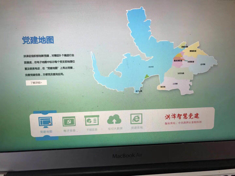 微信图片_20171215103204.jpg