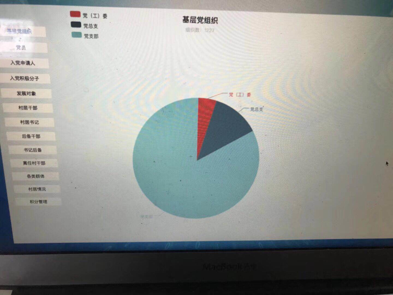 微信图片_20171215103214.jpg
